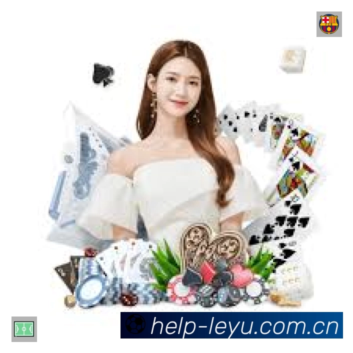 leyu体育