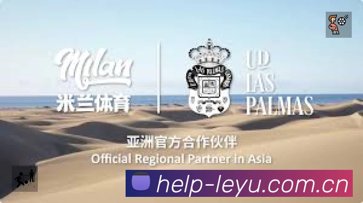leyu体育App 多场景观赛截图