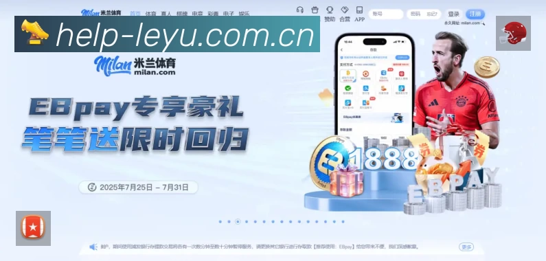 leyu体育APP 体育赛事宣传图